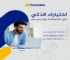 مراجعة استضافة Hostalika